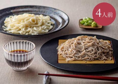 乾麺セット４人前　《送料別途》