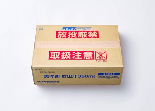 ストレート出汁40個入　《送料込》