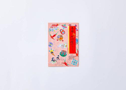 美々卯特製 七味唐辛子　《送料別途》