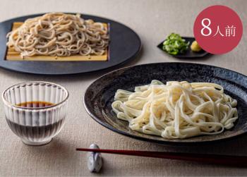 乾麺セット８人前　《送料別途》